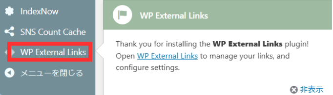 WP External Links